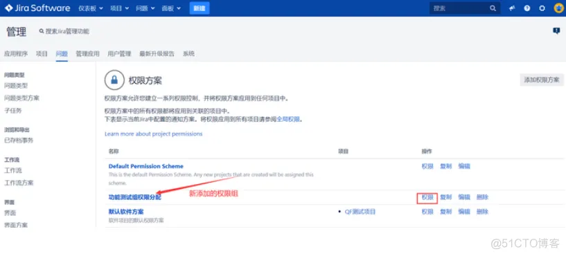 jira 导出测试用例 python_开发语言_13